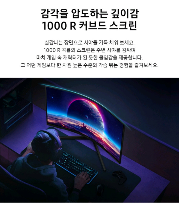 부산 삼성 게이밍 모니터 오디세이 G5 32cg550 이미지