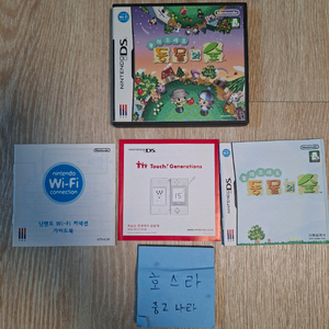 닌텐도 ds 놀러오세요 동물의숲 놀동숲 풀곽팩 이미지