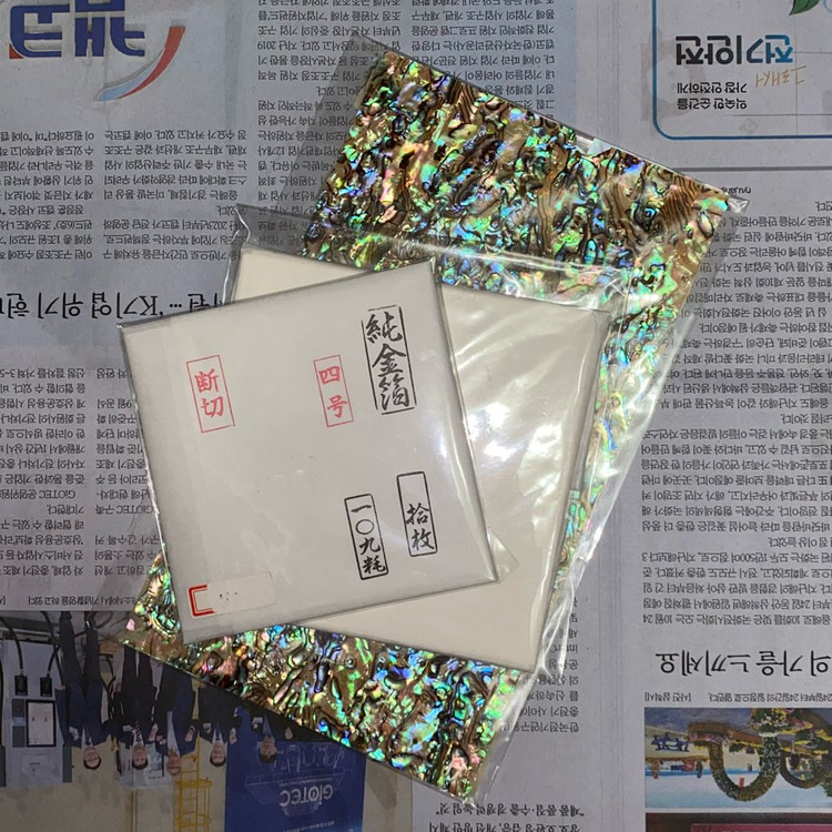 동양화 재료 이미지