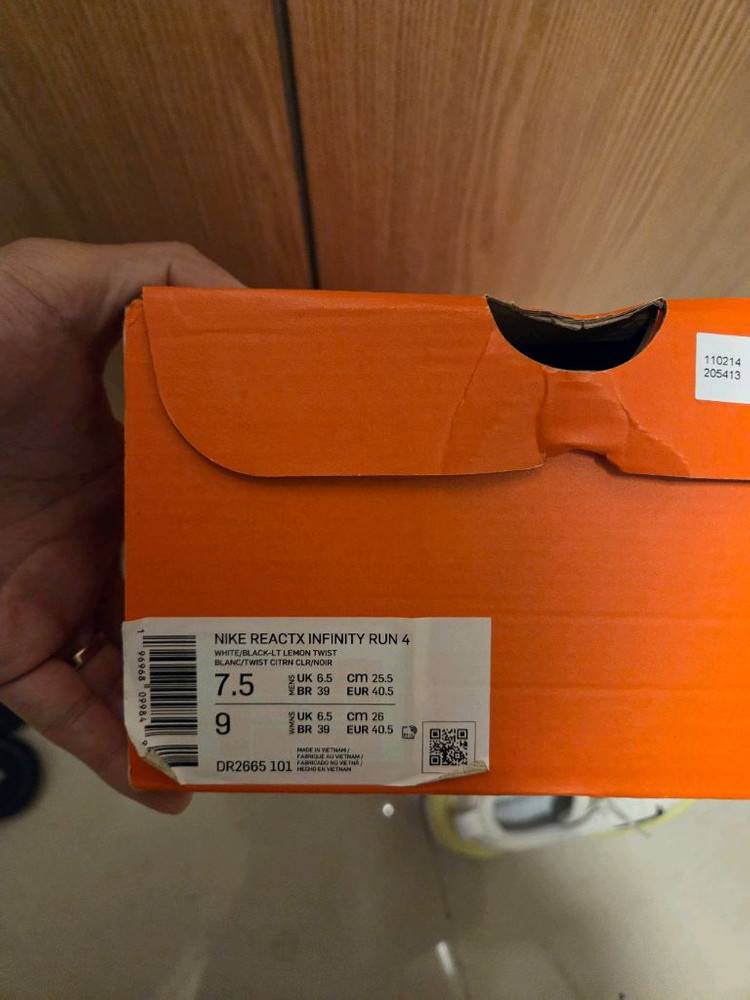 나이키 인피니티런4 255mm 이미지