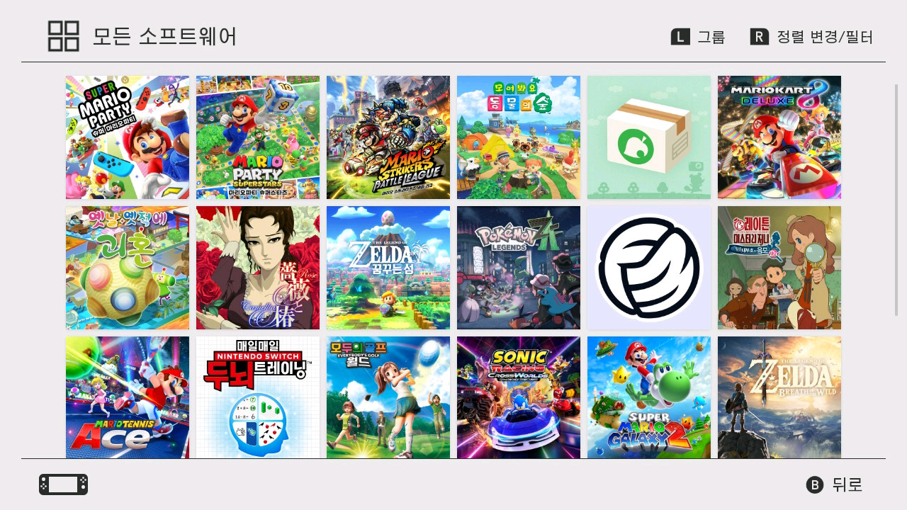 닌텐도 스위치 라이트 128GB 풀박스 판매합니다 이미지