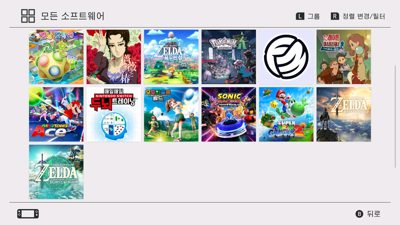 닌텐도 스위치 라이트 128GB 풀박스 판매합니다 이미지