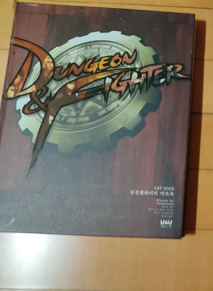 던전앤파이터 던파 아트집 아트북 이미지