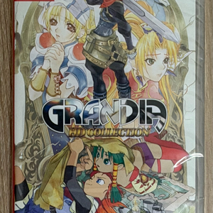(미개봉) 닌텐도 스위치 그란디아 HD 팝니다 이미지