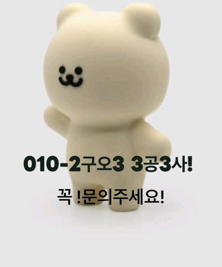 [미개봉] 로지텍 G913 TKL 화이트 텐키리스 무선키보드 새제품 이미지