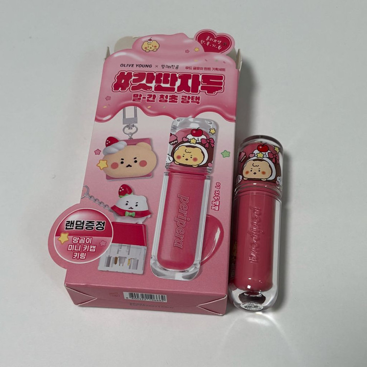 망곰 페리페라 무드 글로이 틴트 자두뿜뿜 이미지