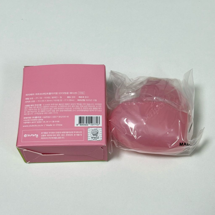 망곰 페리페라 하트포션틴트홀더키링 이미지