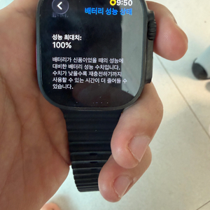 애플워치울트라3 블랙 애케플 이미지