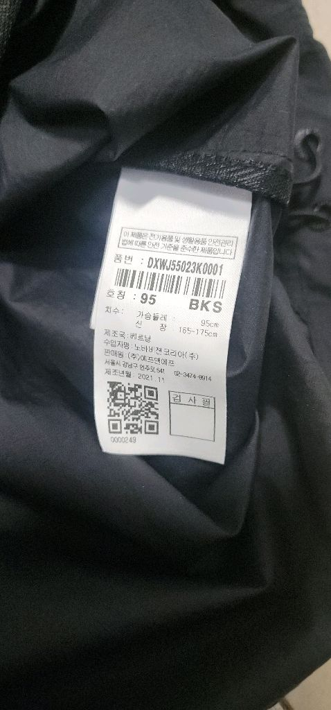 디스커버리 아노락 경량 바람막이/ 데상트 스위스 우븐자켓 이미지