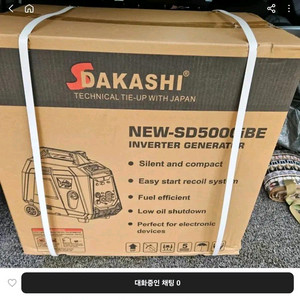 DAKASHI NEW-SD5000iBE 인버터5키로발전기초경량 무소음 이미지