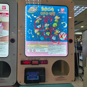 미개봉) 반다이 다마고치 UFO 미미치 마메치 마스크치 가챠 피규어 판매 양도 이미지