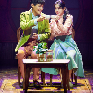 뮤지컬 어쩌면해피엔딩 공연 지역별-정가*~ 이미지