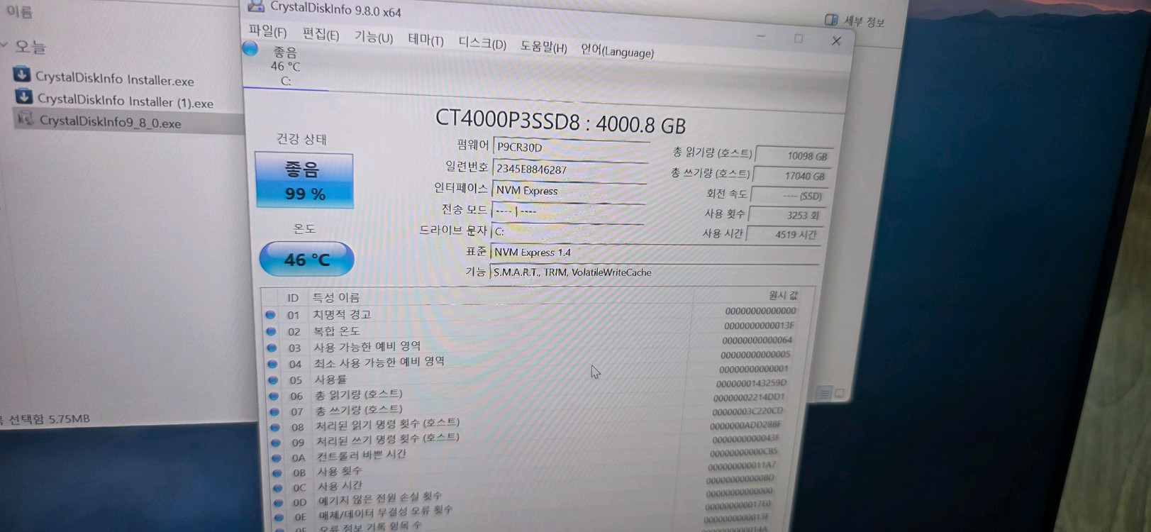 급쳐)ps5크루셜ssd4tb p3 nvme m.2 좋음99%상태 이미지