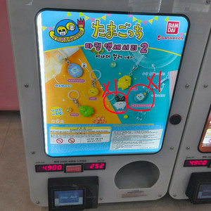 미개봉) 반다이 다마고치 메지루시 미미치 하시조치 가챠 피규어 판매 양도 이미지