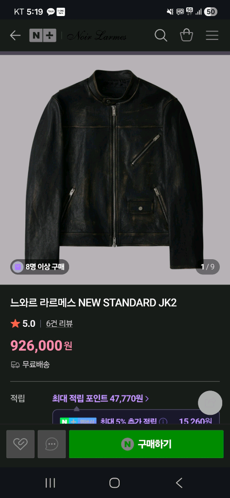 느와르 라르메스 NEW STANDARD JK2 이미지
