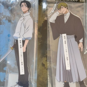 제일복권 주술회전 사멸회유 B,D상 유타,젠인 나오야 아크릴 미개봉