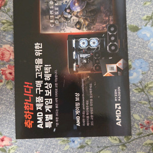 붉은사막 게임 스팀 리딤 코드 대리등록 이미지