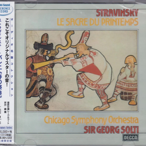 스트라빈스키 : 발레 봄 축제 -솔티 (Georg Solti)- 고음질[SACD전용+CD]2CD 일본스테레오사운드 이미지