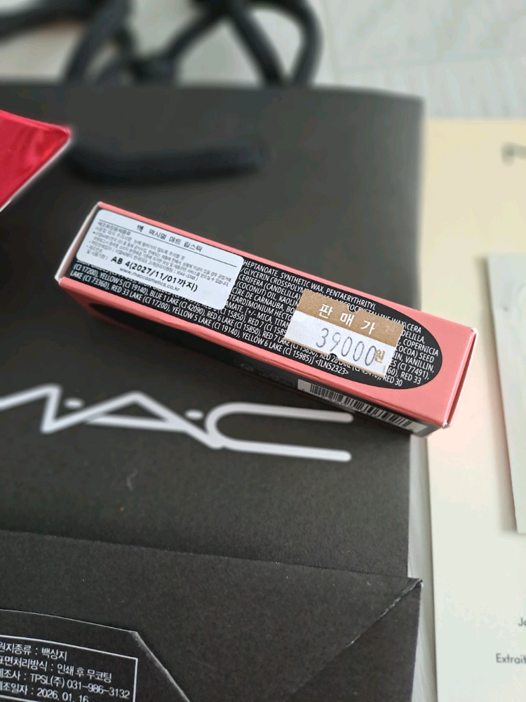 맥(MAC) 맥시멀 실키 매트 립스틱(플라밍고)새상품 이미지