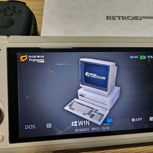 안드로이드 에뮬게임기 메모리 오딘2 오딘3 아야네오 레트로이드포켓 엔버닉 y700 이미지