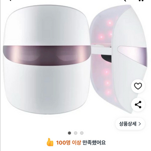 LG 프라엘 마스크 (미사용) 이미지