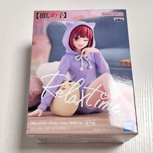 반프레스토 최애의 아이 Relax time 아리마 카나 피규어 미개봉 이미지