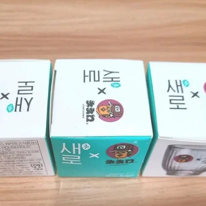 새로 & 침착맨 유리잔 & 키캡 굿즈 일괄 (택포가) 이미지