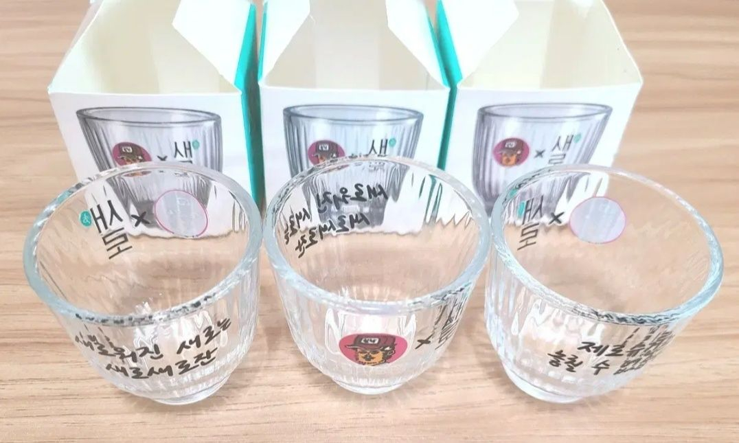 새로 & 침착맨 유리잔 & 키캡 굿즈 일괄 (택포가) 이미지