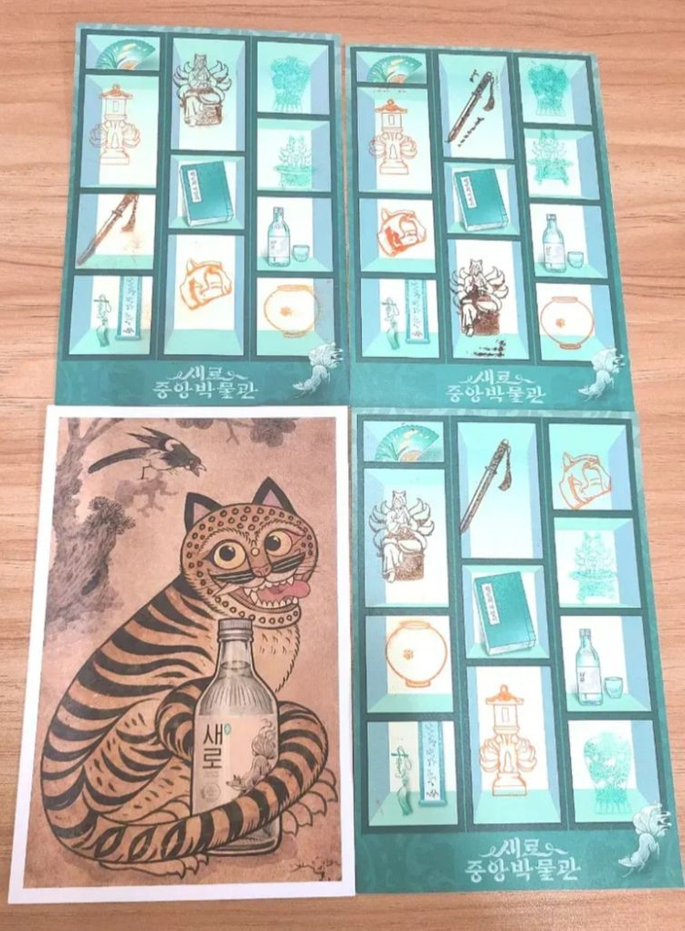 새로 & 침착맨 유리잔 & 키캡 굿즈 일괄 (택포가) 이미지