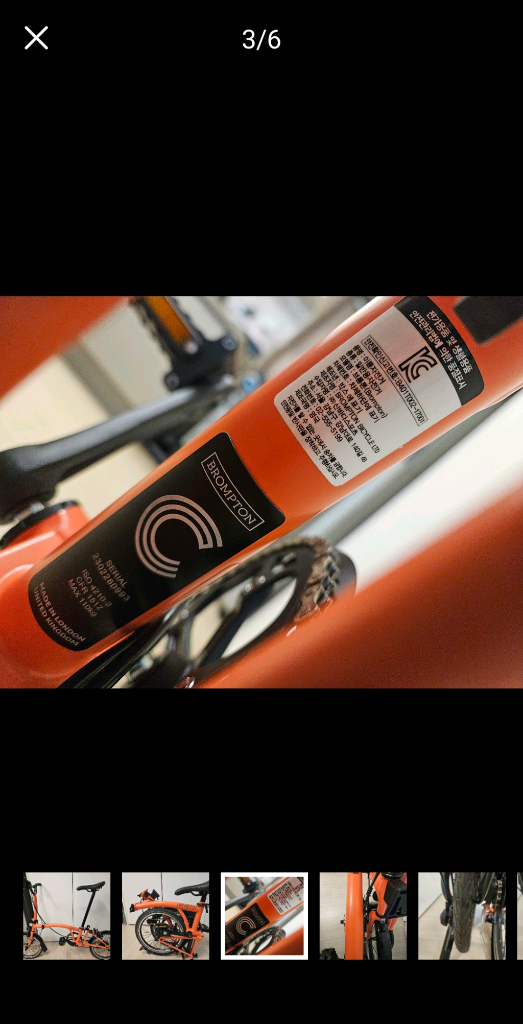 브롬톤 파이어코랄 m2l판매 합니다 이미지