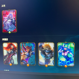 롤 아이디 판매합니다 이미지