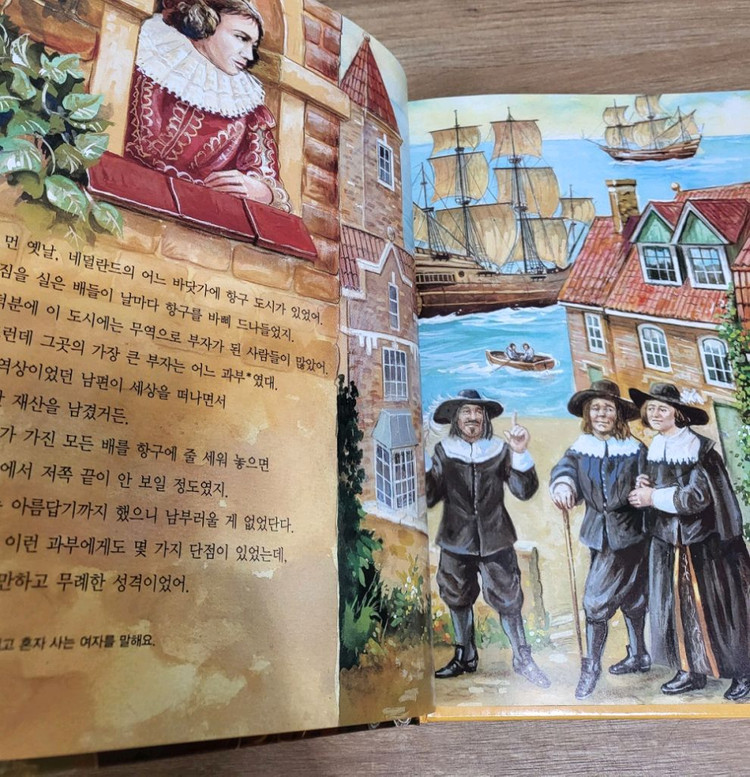 호야토야의 세계옛이야기 전집 이미지