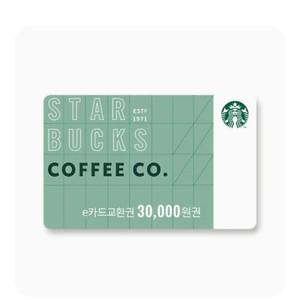 [개인] 스타벅스 상품권 30000원권 판매합니다. 이미지