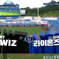 삼성 KT 내야 티켓 정가로드려용$%^& 이미지