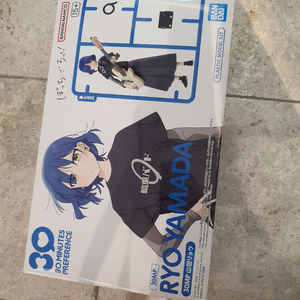 30mp 야마다 료 이미지