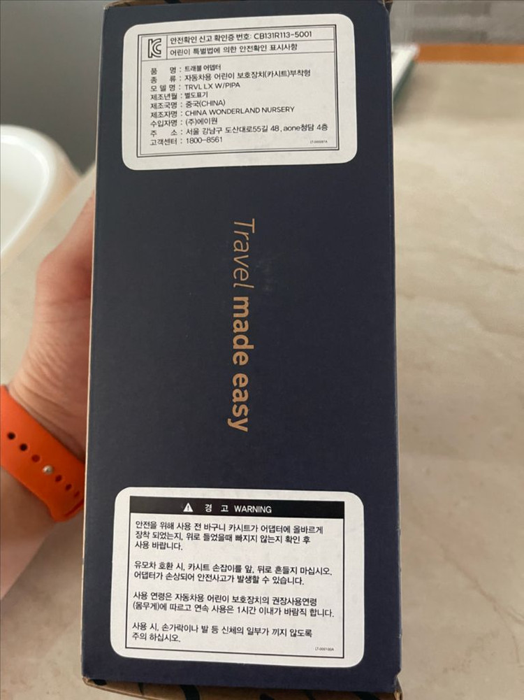 뉴나 유모차 트래블 카시트 어댑터 이미지