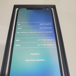 아이폰 12 프로 골드팝니다. 이미지