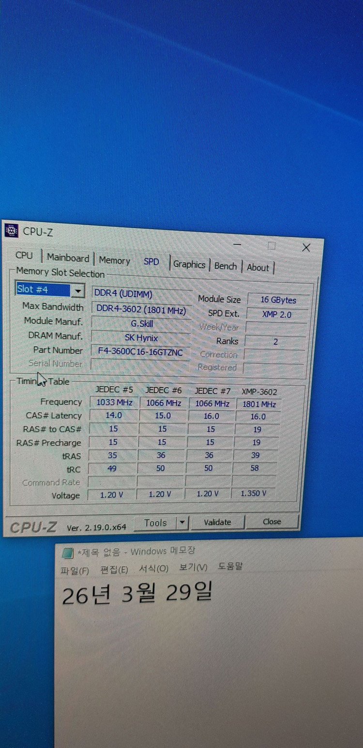 [컴퓨터본체] 5700X / RTX3080 이미지