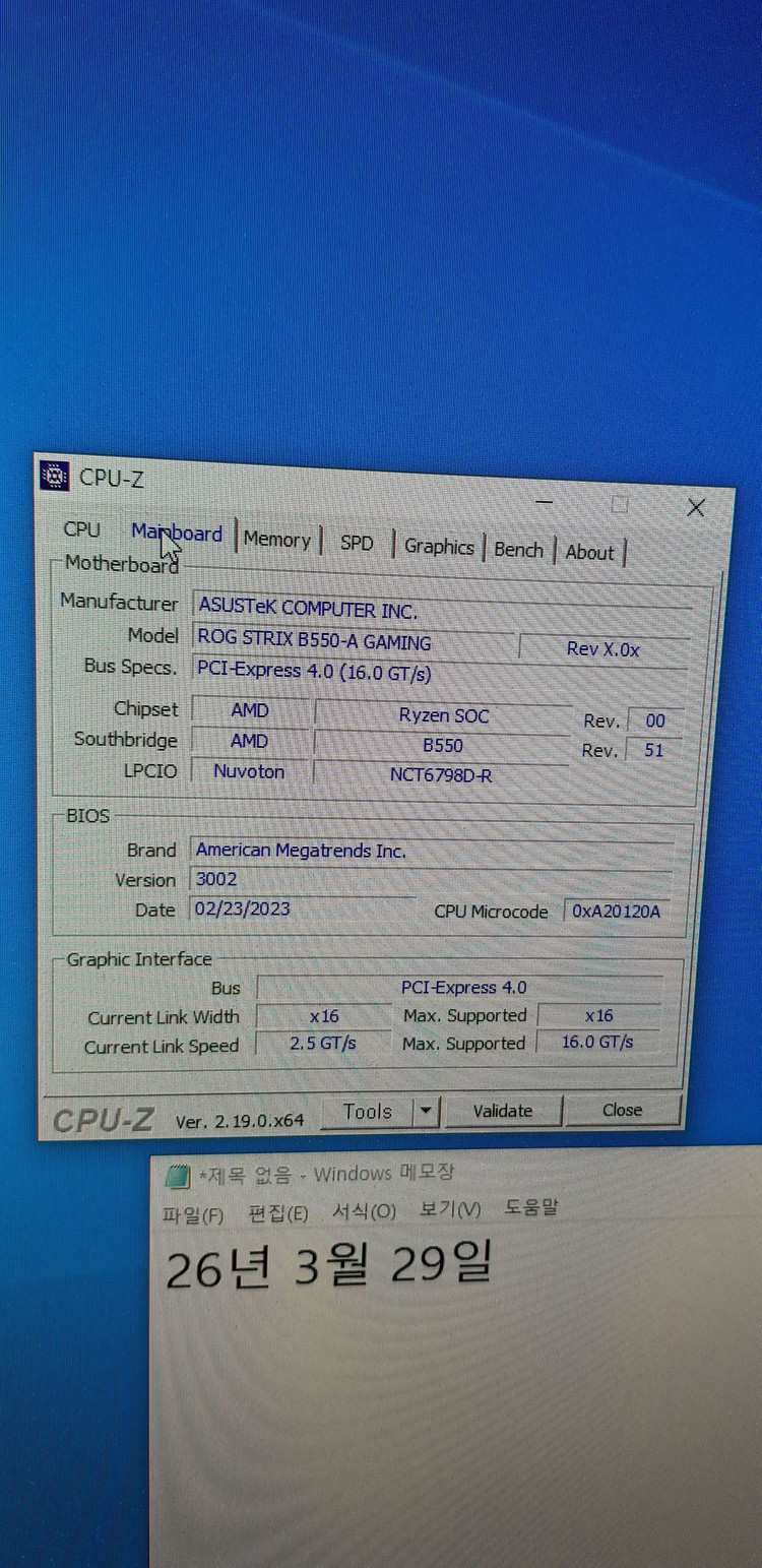 [컴퓨터본체] 5700X / RTX3080 이미지