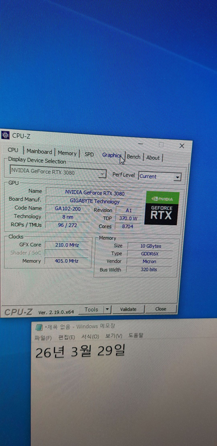 [컴퓨터본체] 5700X / RTX3080 이미지
