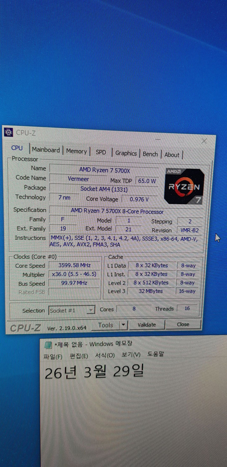 [컴퓨터본체] 5700X / RTX3080 이미지