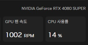 보증 2년 남은 GALAX 4080 SUPER 3X D6X 16GB 팝니다 이미지