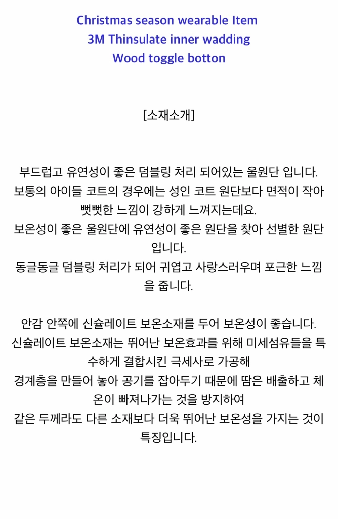 아워플래닛 홀리 더플코트(XS/시티그레이) our planet 아기코트 이미지