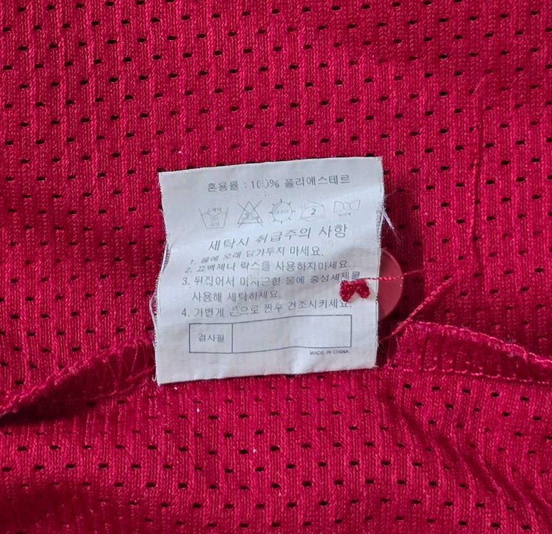 [105] 기아타이거즈 원정 유니폼 이미지