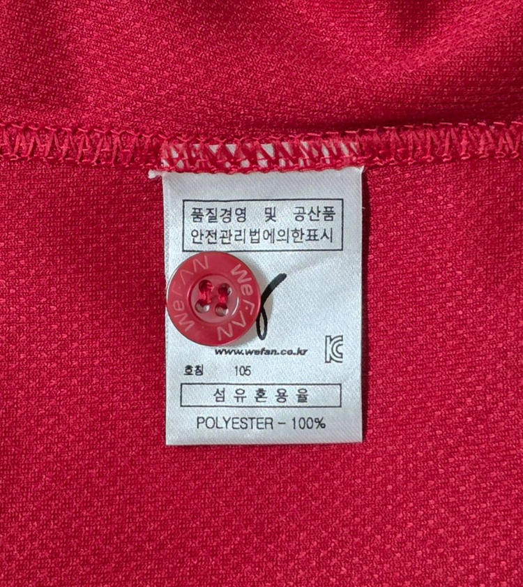 [105] 기아타이거즈 원정 유니폼(윤석민) 이미지