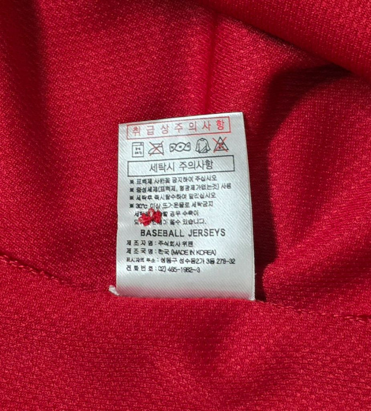 [105] 기아타이거즈 원정 유니폼(윤석민) 이미지