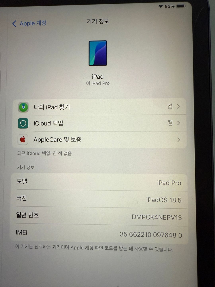 태블릿 11인치 128기가 이미지