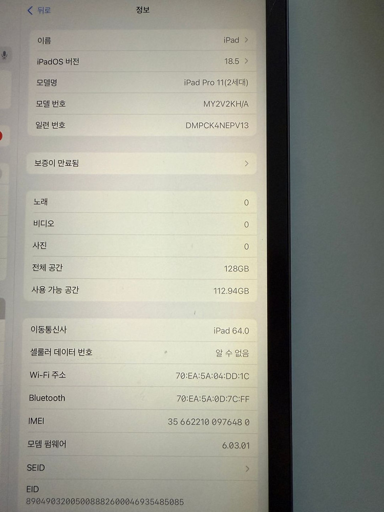 태블릿 11인치 128기가 이미지