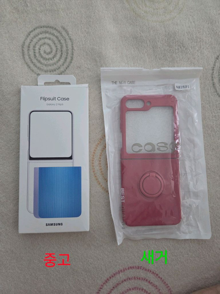 갤럭시 Z 플립5 수트 & 실리콘 링 케이스 이미지