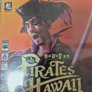 해적 게임 PS4 한국판 이미지